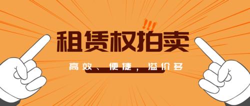 中拍网拍卖平台游戏截图