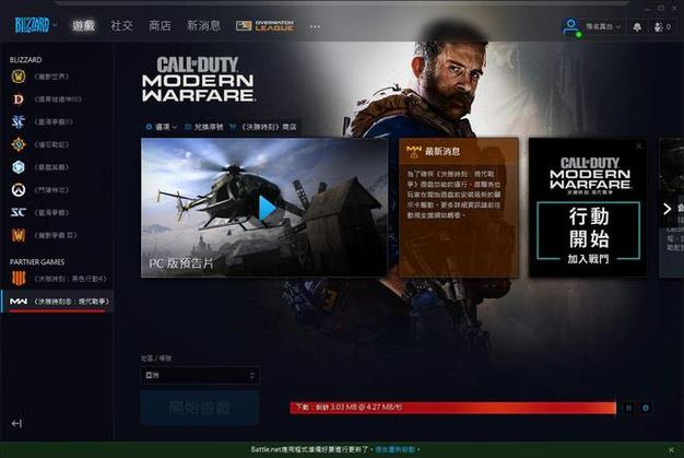 WarfareMOD修改器最新版本更新内容缩略图