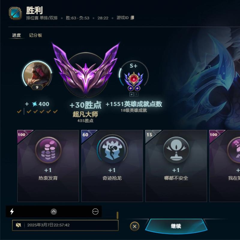 英雄联盟分辨率怎么调到最佳游戏截图