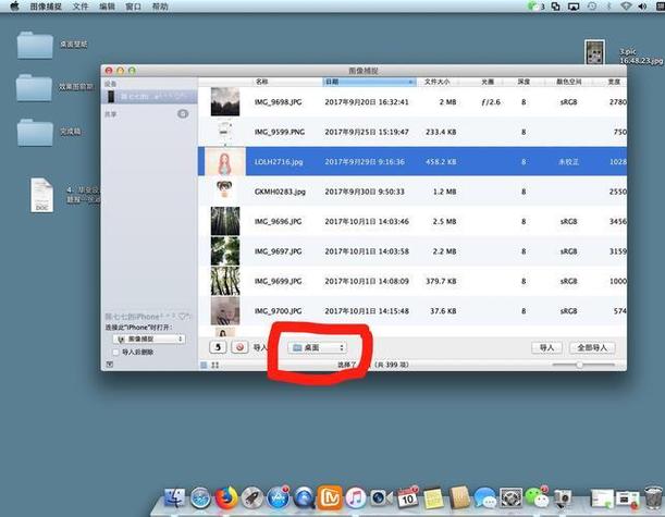 iPhone删除Mac同步照片缩略图