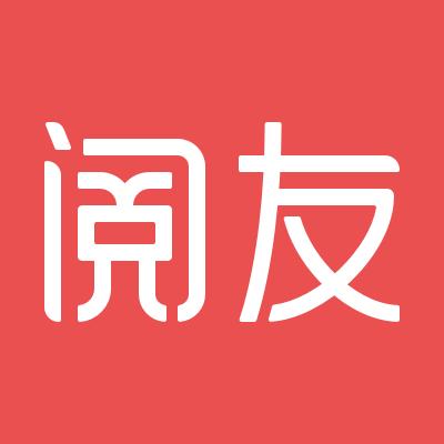 阅友免费阅读小说官网缩略图