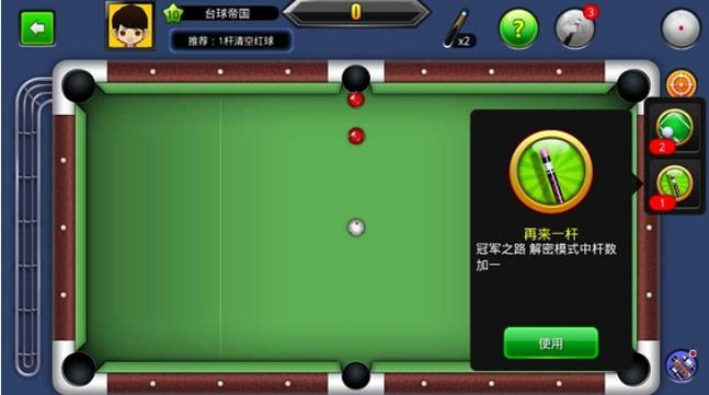 FF内置MOD绿色钥匙高级辅助菜单黑暗荒图标