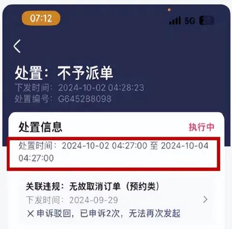 网上接单是真的还是假的缩略图