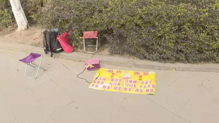 地摊叫卖广告制作软件免费缩略图