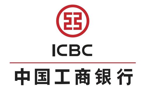 工商银行用的什么字体游戏截图
