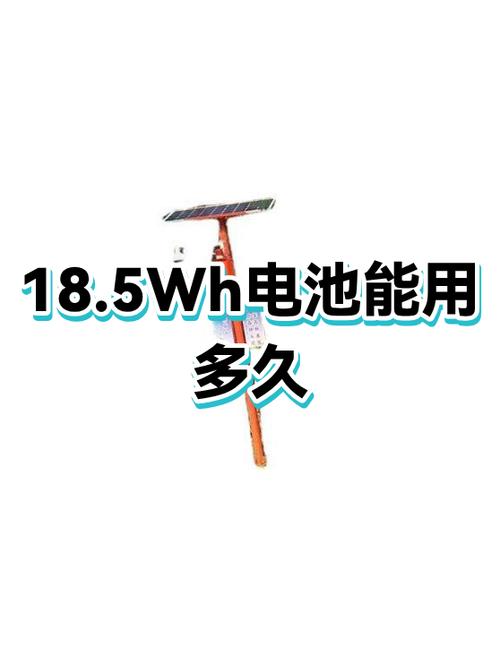 智能手环电池寿命多久缩略图