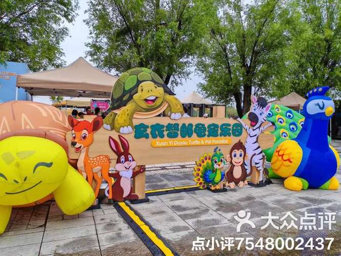 薅羊毛的快乐游戏截图