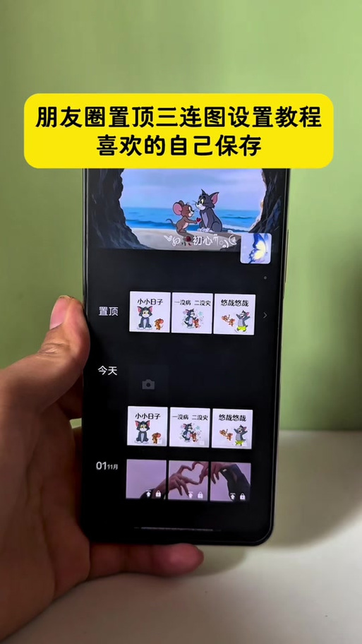 抖音怎么置顶评论缩略图