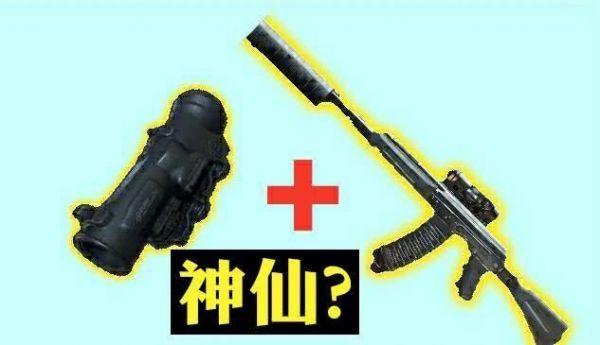为什么六倍镜压不住枪游戏截图