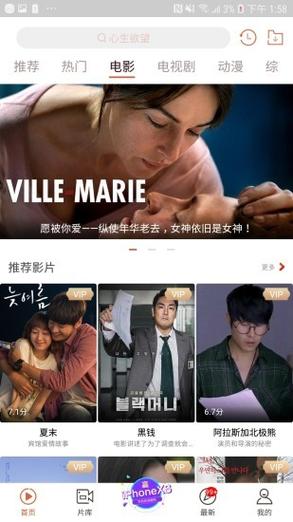 奇优电影经典版缩略图