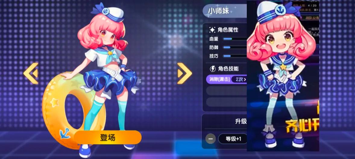 以前的节奏大师现在叫什么缩略图