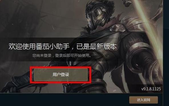 lol游戏辅助工具缩略图