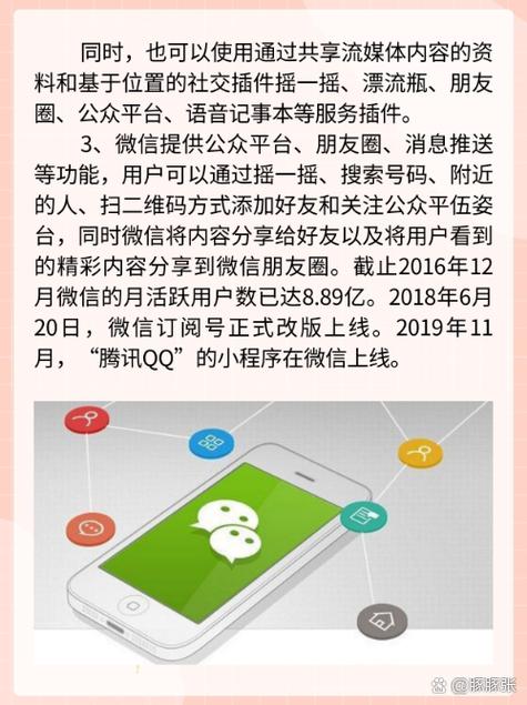 微信私聊别人能看到吗游戏截图
