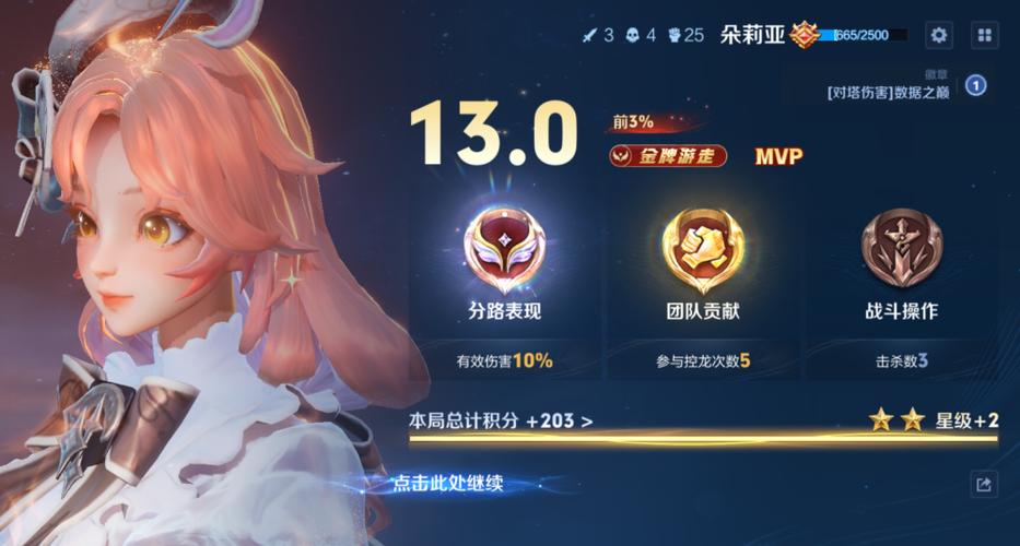 腾讯推塔游戏有哪些缩略图