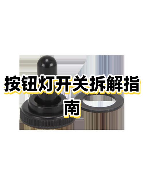 墙上灯的开关按钮坏了怎么办缩略图