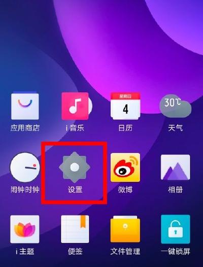 iqoo支不支持语音唤醒游戏截图