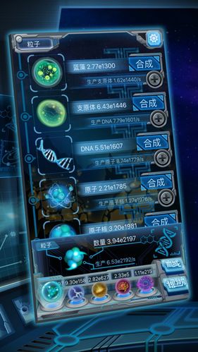 物种起源app缩略图