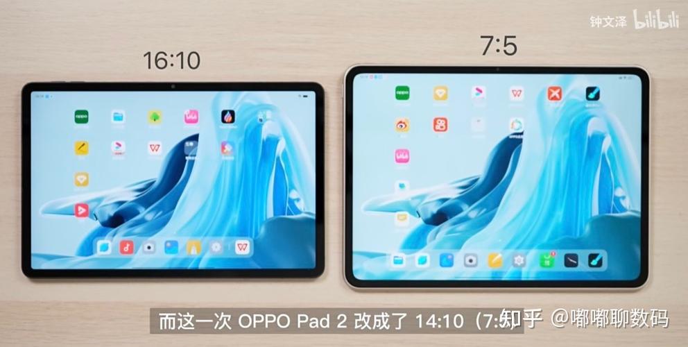 平板比例助手免费无黑边游戏截图