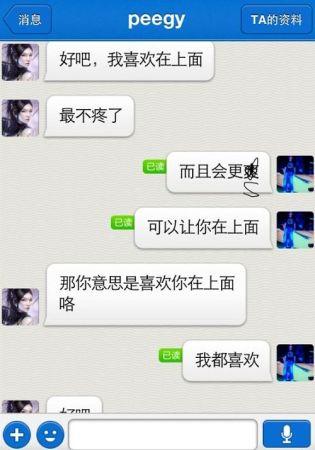 陌陌聊天记录在哪里看缩略图
