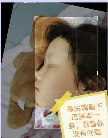 人脸认证老是失败缩略图