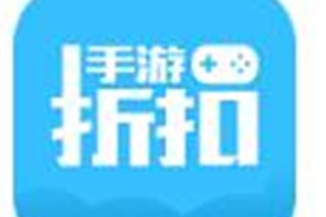网易游戏充值折扣平台游戏截图