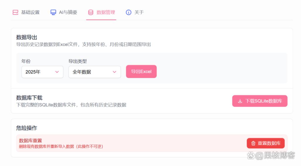 哔哩哔哩解析工具游戏截图