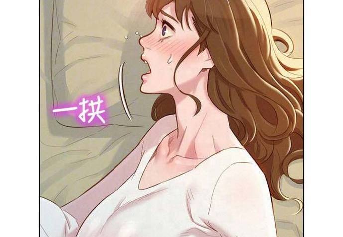 比邻而交漫画全集34话缩略图