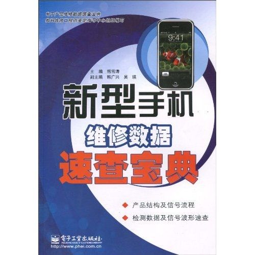 捡来的vivo手机怎么解锁缩略图