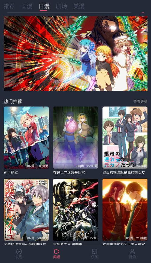 cilcil动漫软件在哪下载图标
