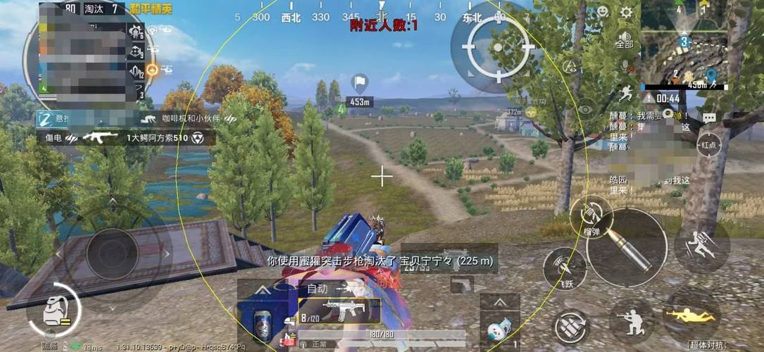 和平精英开科技下载缩略图