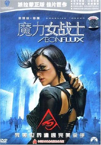 魔力电影在线播放缩略图