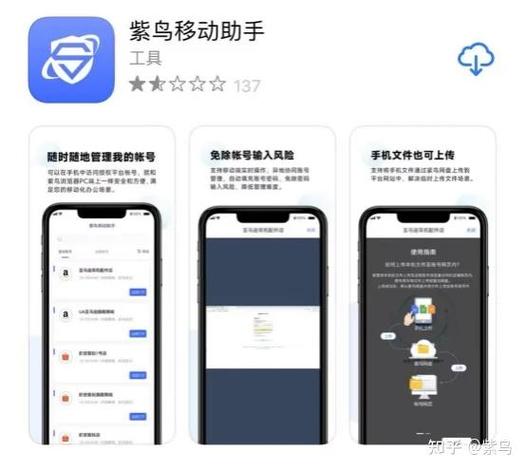 中国移动手机卡