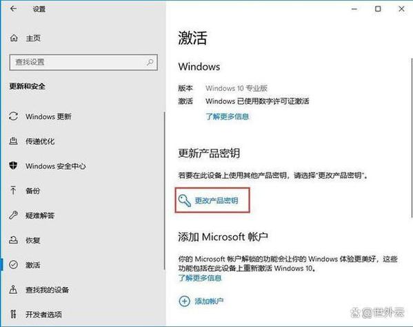 惠普电脑重置密码缩略图