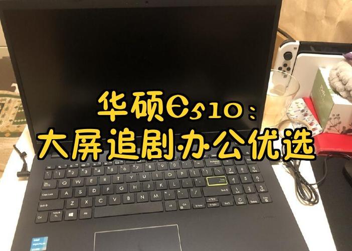 华硕电脑换屏幕一般多少钱缩略图