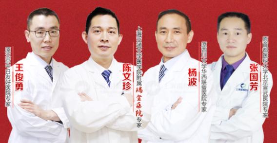 面瘫医院排名第一名缩略图