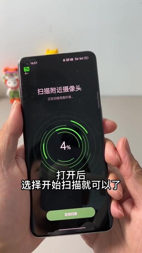 oppo手机怎么看摄像头像素缩略图