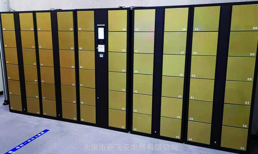 ems经济快递快递柜缩略图