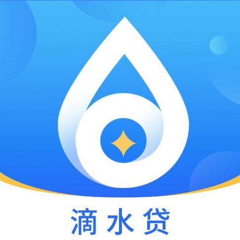 滴水贷容易通过吗缩略图