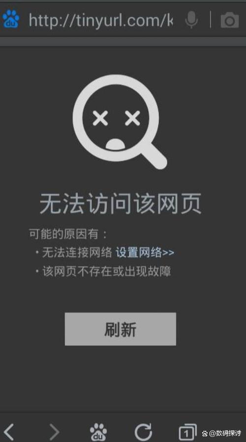浏览器无法访问网页怎么办缩略图