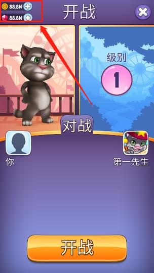 泡泡弹破解版无限金币和无限钻石版缩略图
