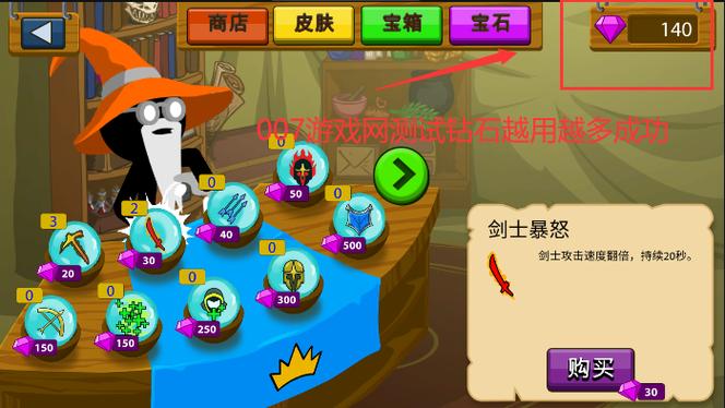 火柴人战争遗产老版本无限钻石缩略图