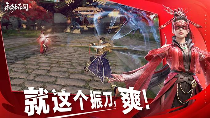 如何看待永劫无间缩略图