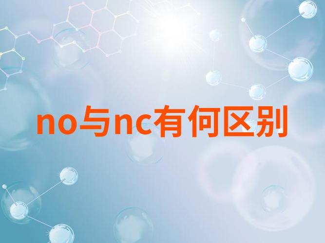 外国人打nc是什么意思缩略图