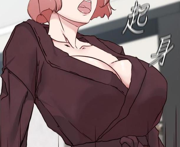漫漫漫漫画免费阅读入口缩略图