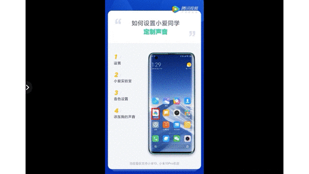 小米音箱可以改唤醒词吗缩略图