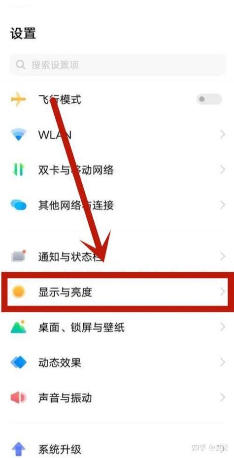 vivo手机横屏设置步骤游戏截图