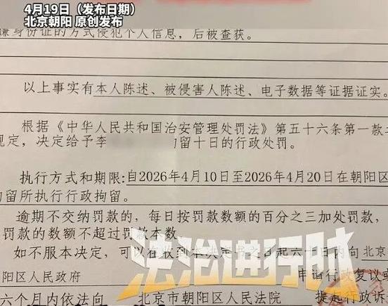 手机号,银行卡号,身份证号泄露后果游戏截图