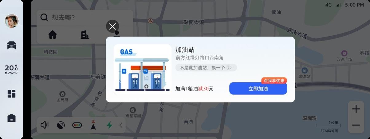 加油站标志图片缩略图