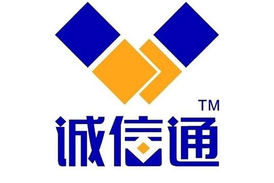 诚信通官网缩略图