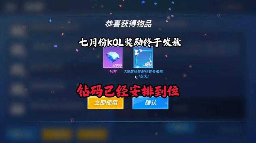 逃跑吧少年兑换码钻石最新2022缩略图